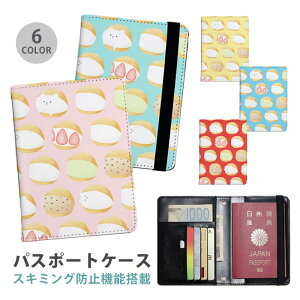 pX|[gP[X XL~Oh~ pX|[gJo[ ZLeB|[` }gbcH XC[c VN} F C`S  ֗ObY COs  sObY v J[h J[hP[