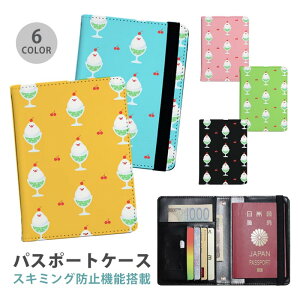 pX|[gP[X XL~Oh~ pX|[gJo[ ZLeB|[` \[_ N[\[_ CR  g `F[ ֗ObY COs  sObY v J[h 