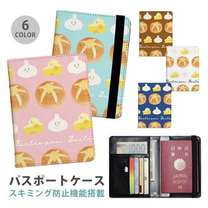 pX|[gP[X XL~Oh~ pX|[gJo[ ZLeB|[` }kp K[bNp jjN `[Y p ֗ObY COs  sObY v J[h J[hP