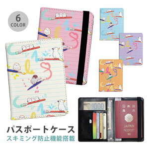 pX|[gP[X XL~Oh~ pX|[gJo[ ZLeB|[` G  CR V}GiK M ֗ObY COs  sObY v J[h J[hP[X XL~O h