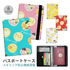 pX|[gP[X XL~Oh~ pX|[gJo[ ZLeB|[` [ f [߂ k[h ˗ ֗ObY COs  sObY v J[h J[hP[X XL~