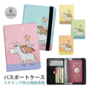 pX|[gP[X XL~Oh~ pX|[gJo[ ZLeB|[` u[̉y b o  L lR {  hbg ֗ObY COs  sObY v J[h J[