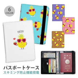 pX|[gP[X XL~Oh~ pX|[gJo[ ZLeB|[` pCibv pC 썑 n[g̃TOX ֗ObY COs  sObY v J[h J[hP