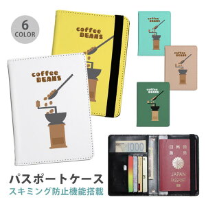 pX|[gP[X XL~Oh~ pX|[gJo[ ZLeB|[` R[q[  R[q[ R[q[ JtF ֗ObY COs  sObY v J[h J[hP[X 