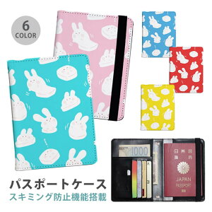 pX|[gP[X XL~Oh~ pX|[gJo[ ZLeB|[`  eN ETM     ֗ObY COs  sObY v J[h J[hP[X X