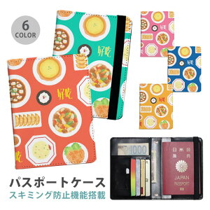 pX|[gP[X XL~Oh~ pX|[gJo[ ZLeB|[` ؗ CXg VÔ u Gr` Lq ǐm | Ă ֗ObY COs  sObY v J