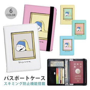 pX|[gP[X XL~Oh~ pX|[gJo[ ZLeB|[` ^̎̏ pfB V}GiK  G ֗ObY COs  sObY v J[h J[h