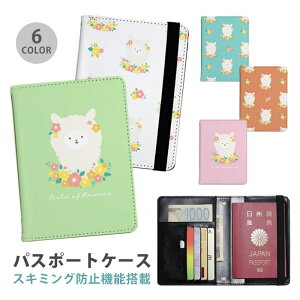 pX|[gP[X XL~Oh~ pX|[gJo[ ZLeB|[` ApJ ӂ  Aj}  t[ ֗ObY COs  sObY v J[h J[hP[X