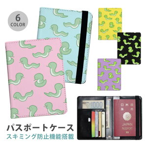 pX|[gP[X XL~Oh~ pX|[gJo[ ZLeB|[` wr  Xl[N ঒ ֗ObY COs  sObY v J[h J[hP[X XL~O h~ q