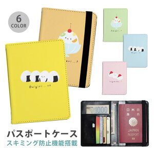 pX|[gP[X XL~Oh~ pX|[gJo[ ZLeB|[` V}GiK ɂ 䕑啟 X ACX ֗ObY COs  sObY v J[h J[hP[X X