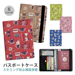 pX|[gP[X XL~Oh~ pX|[gJo[ ZLeB|[` JtF R[q[ hN }OJbv R[q[hbv ֗ObY COs  sObY v J[h J