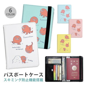 pX|[gP[X XL~Oh~ pX|[gJo[ ZLeB|[` tTARE [C [C ֗ObY COs  sObY v J[h J[hP[X XL~