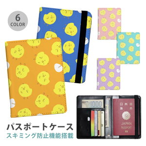 pX|[gP[X XL~Oh~ pX|[gJo[ ZLeB|[` qR Ђ悱   ܂ ʎq ֗ObY COs  sObY v J[h J[hP[X XL~