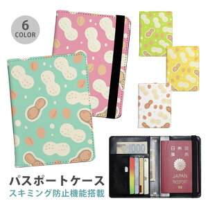 pX|[gP[X XL~Oh~ pX|[gJo[ ZLeB|[` s[ibc Ԑ ibc  ֗ObY COs  sObY v J[h J[hP[X XL~O h~