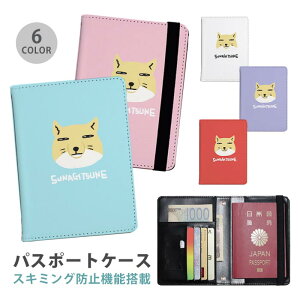 pX|[gP[X XL~Oh~ pX|[gJo[ ZLeB|[` `xbgXiMcl `xXi XiMcl  ֗ObY COs  sObY v J[h J[hP[