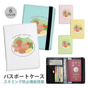 pX|[gP[X XL~Oh~ pX|[gJo[ ZLeB|[` g 炠  g g gCv[h gCv ֗ObY COs  sObY v J[h