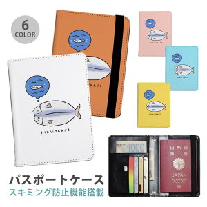 pX|[gP[X XL~Oh~ pX|[gJo[ ZLeB|[` AW̊J    AŴЂ炫  Ă ċ  ֗ObY COs  sObY v J[h 