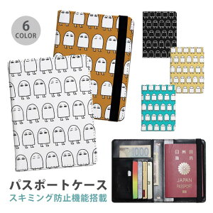 pX|[gP[X XL~Oh~ pX|[gJo[ ZLeB|[` WFh GWvg _l Ñ̐_ ֗ObY COs  sObY v J[h J[hP[X XL~O 