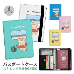 pX|[gP[X XL~Oh~ pX|[gJo[ ZLeB|[` `xXi ̉ċx `xbgXiMcl XCJ V}GiK ֗ObY COs  sObY v J[h 