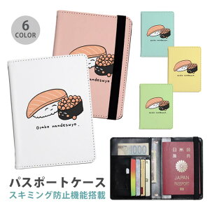 pX|[gP[X XL~Oh~ pX|[gJo[ ZLeB|[` T[  T[Ƃ̐eq i i   VP ֗ObY COs  sObY v