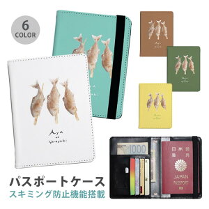 pX|[gP[X XL~Oh~ pX|[gJo[ ZLeB|[` ̉Ă A  Ă  Ă ċ Ă  ֗ObY COs  sObY v J[h J