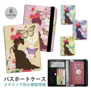 pX|[gP[X XL~Oh~ pX|[gJo[ ZLeB|[` o KN lRR X AeB[N ֗ObY COs  sObY v J[h J[hP[X XL