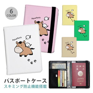 pX|[gP[X XL~Oh~ pX|[gJo[ ZLeB|[` n  n x ߔN en qn ֗ObY COs  sObY v J[h J[hP[X XL~O 