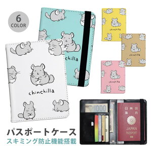 pX|[gP[X XL~Oh~ pX|[gJo[ ZLeB|[` ``  Aj} ֗ObY COs  sObY v J[h J[hP[X XL~O h~ q