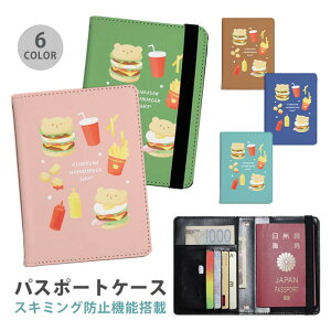 pX|[gP[X XL~Oh~ pX|[gJo[ ZLeB|[` no[K[ |eg iQbg  efBxA ֗ObY COs  sObY v J[h J[hP[