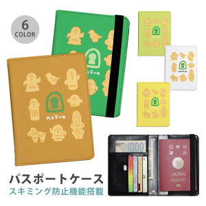 pX|[gP[X XL~Oh~ pX|[gJo[ ZLeB|[`  ͂ɂ Õ Õ n̏ y j ֗ObY COs  sObY v J[h J[hP[