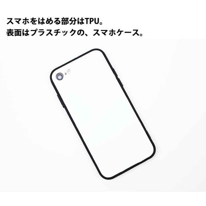 楽天市場 スマホケース プラスチック Tpu 取り外し カード収納 芋虫 青虫 虫 幼虫 リアル シルエット キモカワ Iphone12 Pro Iphone11 Iphonexr Iphonexs Iphone8 Iphoneケース Tpu かわいい 可愛い 流行 頑丈 強化 割れにくい Bleeek