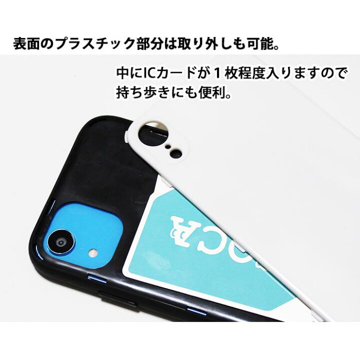 楽天市場 スマホケース プラスチック Tpu 取り外し カード収納 ユニコーン ゆめかわ リボン Iphone12 Pro Iphone11 Iphonexr Iphonexs Iphone8 Iphoneケース Tpu かわいい 可愛い 流行 頑丈 強化 割れにくい Bleeek