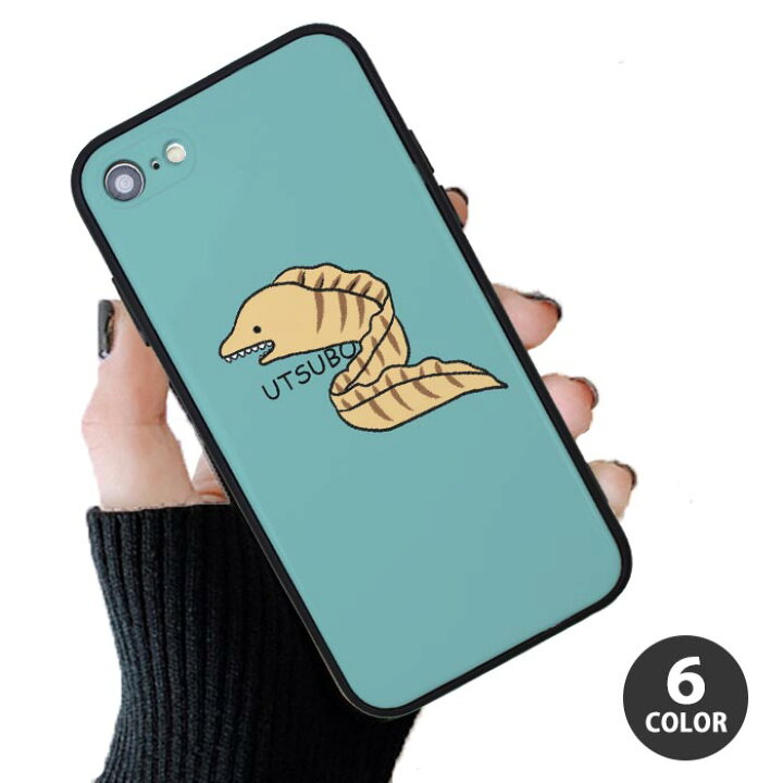 楽天市場 スマホケース プラスチック Tpu 取り外し カード収納 ウツボ 靭 うつぼ 海の生き物 魚 Iphone12 Pro Iphone11 Iphonexr Iphonexs Iphone8 Iphoneケース かわいい 可愛い 流行 頑丈 強化 割れにくい Bleeek 楽天市場 スマホケース プラスチック Tpu 取り外し カード収納 ウツボ 靭 うつぼ 海の生き物 魚 Iphone12 Pro Iphone11 Iphonexr Iphonexs Iphone8 Iphoneケース かわいい 可愛い 流行 頑丈 強化 割れにくい Bleeek