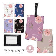 ラゲージタグ ラゲッジタグ 合皮 ネームタグ スーツケース トラベルグッズ バッグタグ 花 花柄 フラワー …