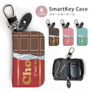 スマートキーケース レディース メンズ 板チョコ チョコ チョコミント 韓国 キーホルダー スマートキー かわいい 鍵入れ キーリング キーチェーン ラウンドファスナー キーケース キーリン
