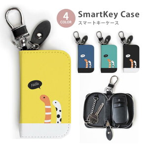 スマートキーケース レディース メンズ チンアナゴ ニシキアナゴ 海 韓国 キーホルダー スマートキー かわいい 鍵入れ キーリング キーチェーン ラウンドファスナー キーケース キーリング