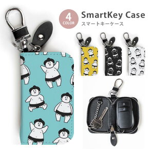 スマートキーケース レディース メンズ 力士 相撲取り お相撲さん 関取 キーホルダー スマートキー かわいい 鍵入れ キーリング キーチェーン ラウンドファスナー キーケース キーリング 鍵