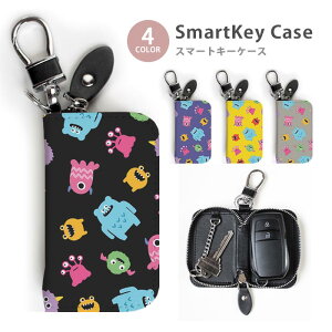 スマートキーケース レディース メンズ ポップ モンスター ユニーク 面白 怪獣 ハロウィン キーホルダー スマートキー 鍵入れ キーリング キーチェーン ラウンドファスナー キーケース キー