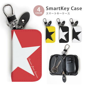 スマートキーケース レディース メンズ 星 スター ポップ 大きい星 かわいい キーホルダー スマートキー かわいい 鍵入れ キーリング キーチェーン ラウンドファスナー キーケース キーリン