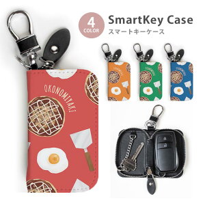 X}[gL[P[X fB[X Y DݏĂ ʎq ڋʏĂ w  Ȃɂ L[z_[ X}[gL[ 킢  L[O L[`F[ Eht@Xi[ L[P[X 