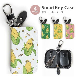 スマートキーケース レディース メンズ とうもろこし 玉蜀黍 トウモロコシ コーン サングラス キーホルダー スマートキー かわいい 鍵入れ キーリング キーチェーン ラウンドファスナー キ
