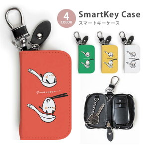 X}[gL[P[X fB[X Y V}GiK ĕ ؗ ؂܂  L[z_[ X}[gL[ 킢  L[O L[`F[ Eht@Xi[ L[P[