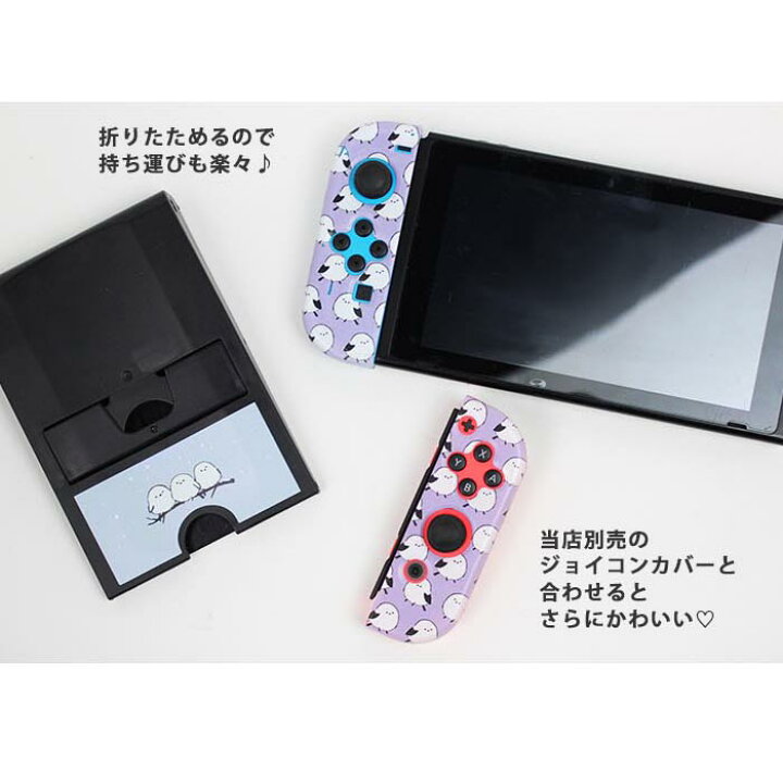 楽天市場 Nintendo Switch ニンテンドースイッチ スタンド ハシビロコウ イラスト 手書き シュール 鳥 タブレットスタンド スマホスタンド 折り畳み 台 持ち運び テーブル 画面本体設置 角度調節 折り畳み可能 コンパクト 充電ケーブル差し込み可能 かわいい かっこいい