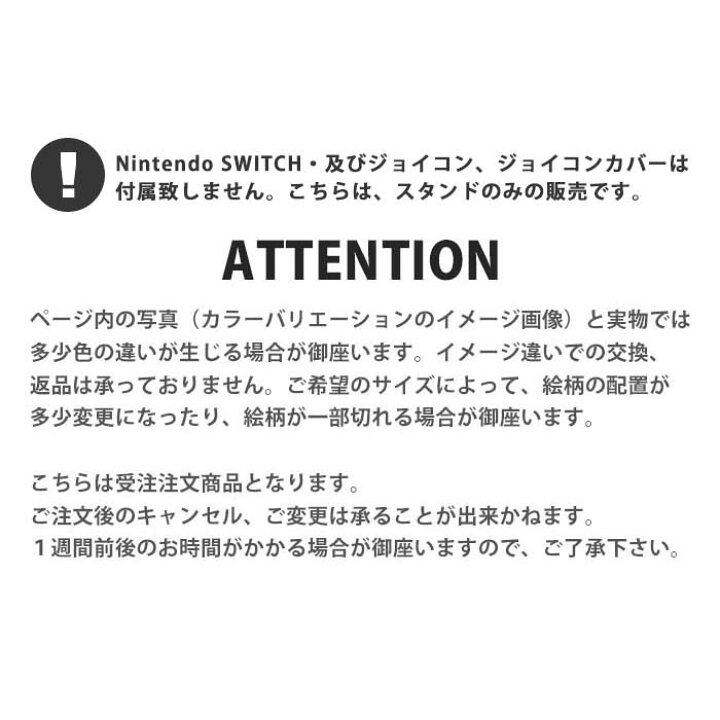 楽天市場 Nintendo Switch ニンテンドースイッチ スタンド ハシビロコウ イラスト 手書き シュール 鳥 タブレットスタンド スマホスタンド 折り畳み 台 持ち運び テーブル 画面本体設置 角度調節 折り畳み可能 コンパクト 充電ケーブル差し込み可能 かわいい かっこいい