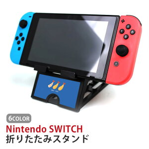 Nintendo Switch jeh[XCb` X^h GrtC ނGr CV 킢 ^ubgX^h X}zX^h ܂  ^ e[u ʖ{̐ݒu px ܂݉\ R