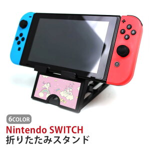 Nintendo Switch ニンテンドースイッチ スタンド ユニコーン ゆめかわ リボン タブレットスタンド スマホスタンド 折り畳み 台 持ち運び テーブル 画面本体設置 角度調節 折り畳み可能 コンパク