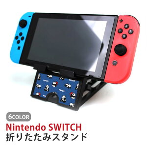 Nintendo Switch ニンテンドースイッチ スタンド パンダ 林檎 リンゴ 動物 アニマル 果物 タブレットスタンド スマホスタンド 折り畳み 台 持ち運び テーブル 画面本体設置 角度調節 折り畳み可