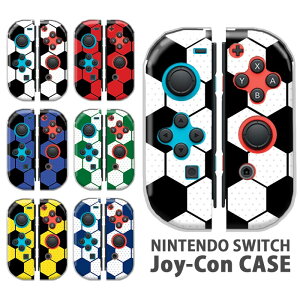 Nintendo SwitchP[X CVWCR Jo[ JOYCON P[X TbJ[ TbJ[{[ X|[c X|[eB  XCb` P[X XCb`P[X Rg[[ 킢 IV ی