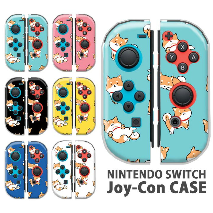 楽天市場 Nintendo Switchケース 任天堂ジョイコン カバー Joycon ケース 豆柴 柴犬 まめしば しばいぬ 可愛い スイッチ ケース スイッチケース コントローラー かわいい オシャレ 保護 人気 Bleeek