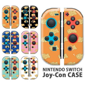 Nintendo SwitchP[X CVWCR Jo[ JOYCON P[X ₫ ^CĂ Ă   XCb` P[X XCb`P[X Rg[[ 킢 IV ی lC